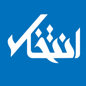 لوگوی انتخاب